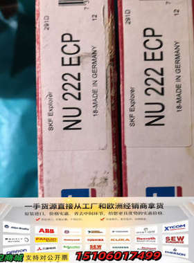 SKF轴承NU222ECP，德，库存便宜处理议价