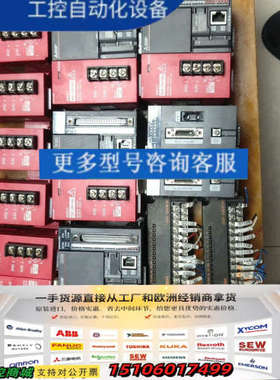 MTSUBISHI三菱PLC型号L02CPU四套，LD77M议价