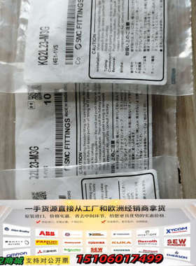 管接头   KQ2L23-M3G 正品气管接头议价