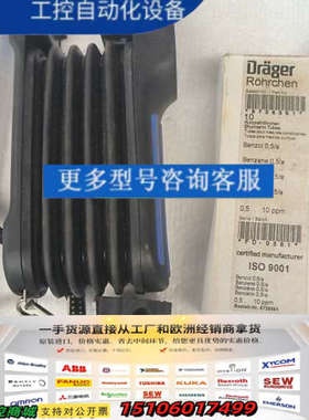 Drager 德尔格 accuro 气体检测管手泵 采样泵，议价