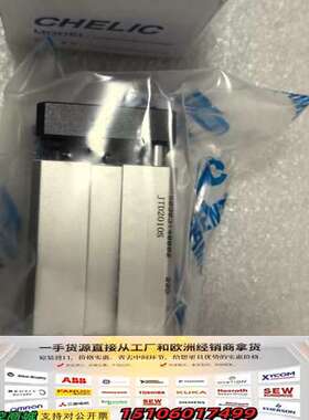 CHELIC气立可气缸JTD2010S，未拆封需要的人联议价
