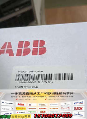 ABB SF810-FOC-IR-TL-C-W Box气议价