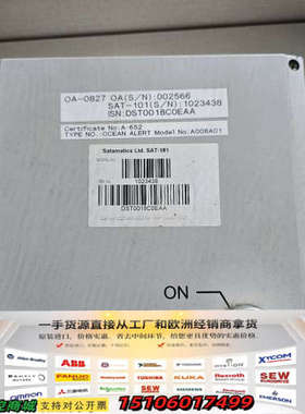 Satamatics SAT-101议价