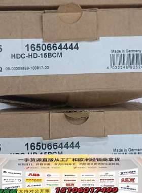 魏德米勒HDC-HD-15BCM插头1650664444议价