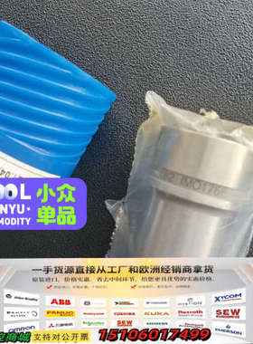 L32/40 油头  IMO1758  0.41议价