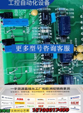 C3/C5 Relaycard 2223B001300 电路议价