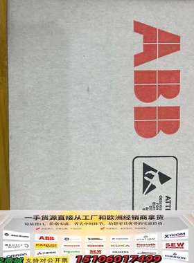 ABBACS800多传变频器 光纤信号板 AINT-14C议价