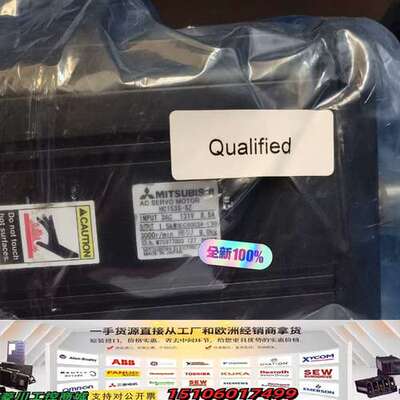 HC153S-SZ电机 不含编码器 正品 实物拍议价
