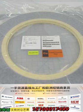 3D10-202405-V1 TEL TELIUS INSU议价