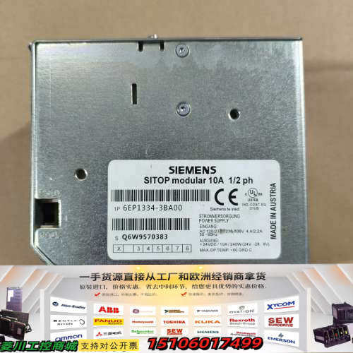 电源 6EP13343BA00 DC24V 10A议价