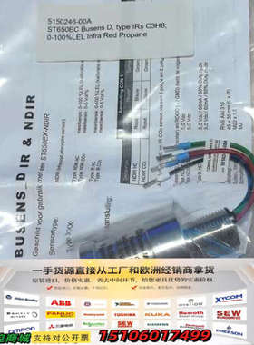 ST650EC   C3H8.   ST400/450.议价