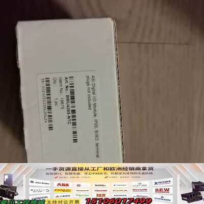 德国必威BWU4265-NTC模块 正品议价