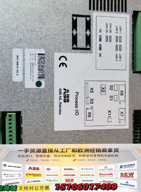 PROCESS I/O 喷涂配件 3HNA001625-00议价
