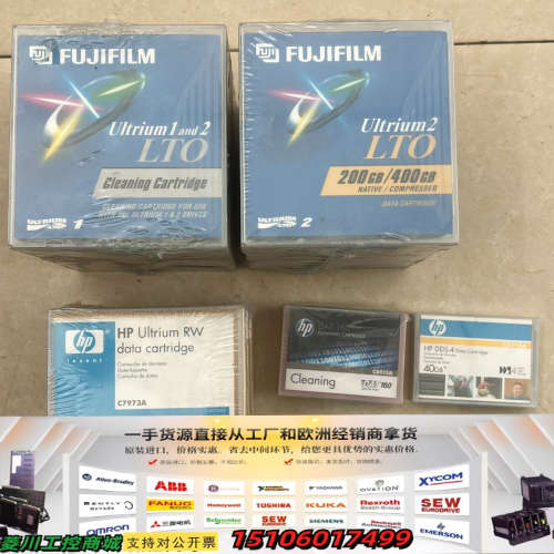 FUJIFILM富士LTO Ultrium 2  未拆封议价