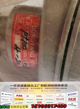 DONGYANG SENSOR温度传感器，PT100,0议价