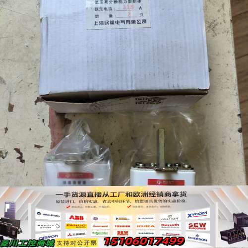 快速熔断器 NGTC2-400 400V 315A 民熔电气议价
