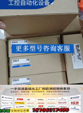 LECSA2L-S3驱动器，日本制造，品质保证！议价