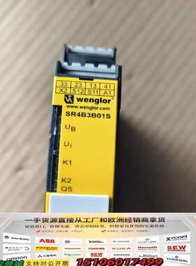 wenglor威格勒SR4B3B01S继电器议价