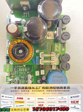 Consilium康士廉CS4000电源模块议价