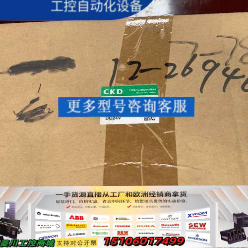 CKD阀体SVB1W-50A-O2H-DC24V议价