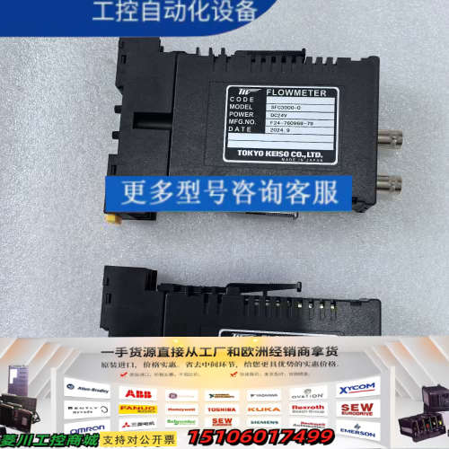 TOKYO KEISO 东京计装 SFC3000-0议价