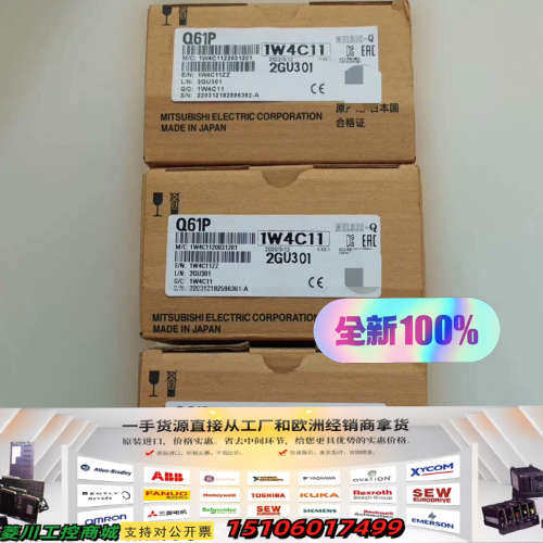 三菱Q系列电源模块 Q61P-A2/A1/Q64PN/Q63议价