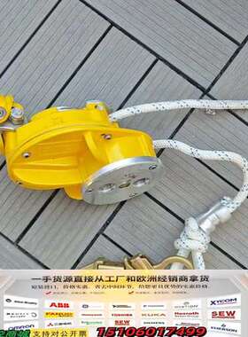 SALA Rollgliss R500缓降器，黄色外壳，带原议价