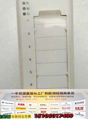 AO810,ABB模块，功能完好，成色白色不发黄。议价