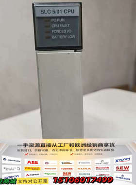 AB SLC 500 CPU模块1747-L511，品，议价