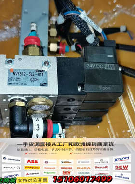 电磁阀NVZ512-5LZ-01T一组，四个议价