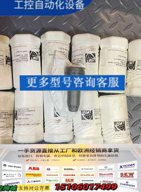 OMT 油头 3301239-5*165*180*150议价