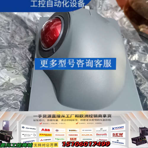 CURSOR CONTROLS议价