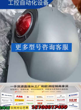 CURSOR CONTROLS议价