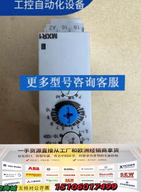 高诺斯crouzet时间继电器，MXR1议价