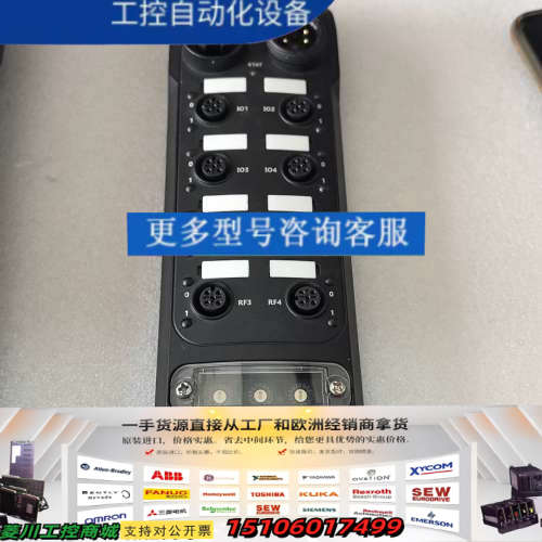 SYGOLE思谷IO分线器SG-CG-P4E-PN EIP议价