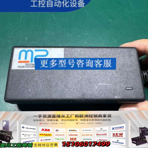 Micro Pross电源适配器，型号TRG45A120，输议价