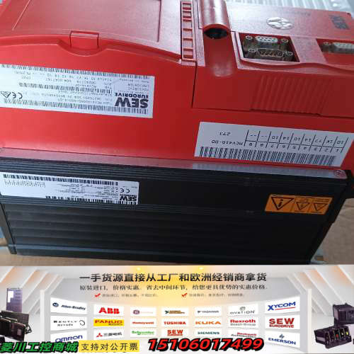 SEW驱动器MCV41A0055-5A3-4-0T实物拍摄，议价