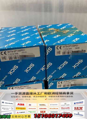 WT9-2P130 1018293 德国SICK传感器议价