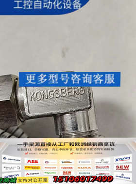 KONGSBERG MB158S286K30 传感器 原议价