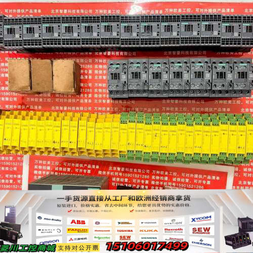 所有电气议价：AB 安全继电器 440R-EM4R2D一个。议价