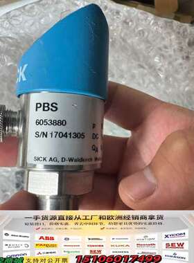 德国压力传感器，型号PBS 6053880。议价
