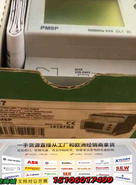 SCHNEIDER PM9P 15197 15197BA M议价