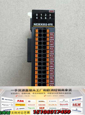 三菱plc模块NZ2EXSS2-8TE议价