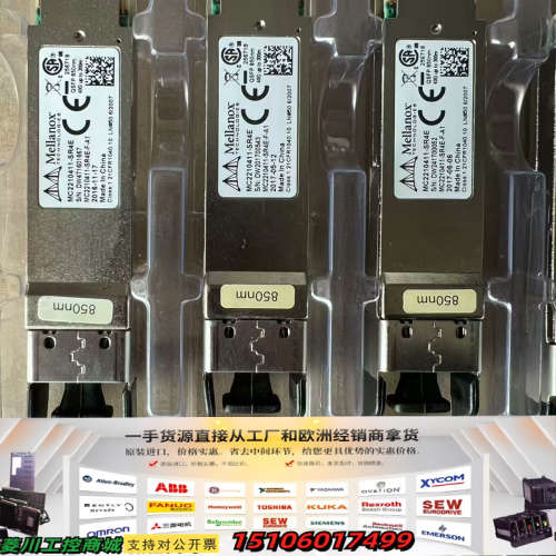 Mellanox/迈络思MC2210411-SR4E M议价