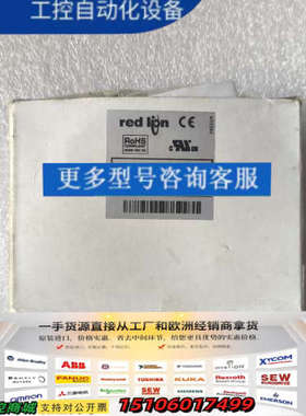 美国红狮模块 IFMR0066议价