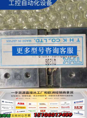 日本THK滑块HRW21CR2UC1+180LP-11，议价