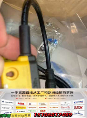 德国SICK西克1073225 1073223整套价格议价