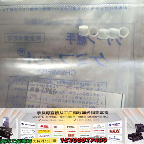 CHEMIFIT  禁油接头  CPS6   议价