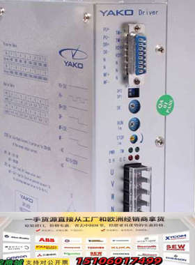 YKC3722MA/YKA3422MA 三相驱动器3D722议价