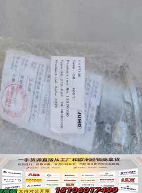 JUMO久茂温度探头 90.272-F07 TN:4议价